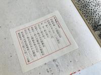 うまおいどり