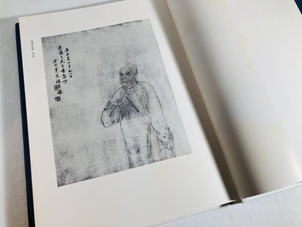 Amazon.co.jp: 0031892 呉譲之の書画篆刻 謙慎書道会著 二玄社