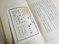 風話