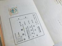 濕地