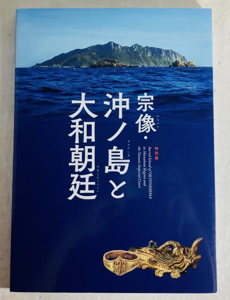 吉田秀和全集(吉田秀和著) / カモシカ書店 / 古本、中古本、古