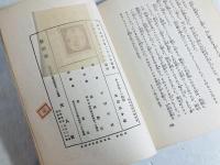 ある私娼との経験