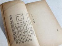 ユーゴーの詩