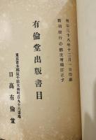 シエレーの詩