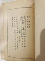 シエレーの詩