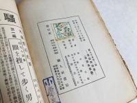 怪談青灯集
