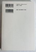 原爆文学という問題領域