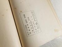 文化価値と極限概念