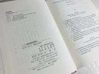 ドイツ福祉国家思想史(木村周市朗 著) / 古本、中古本、古書籍の