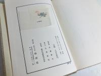 上田秋成