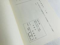 東海心画