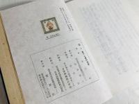 沼