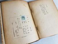 桜の実 : 随筆・小品・日記