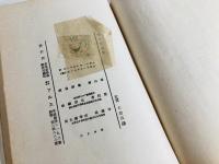 羊とむじな : 童謡のお話