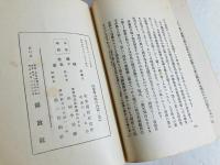 失業問題研究資料