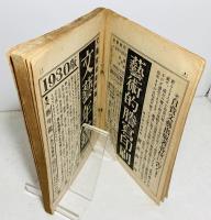 文学時代
