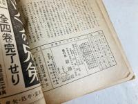 文学時代