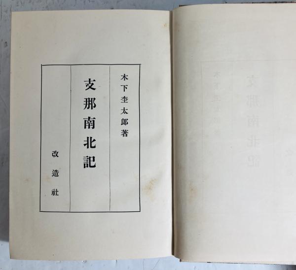 戦前「書画骨董雑誌」 134冊まとめて！！ 大正元年～大正15
