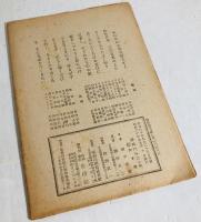 櫻田門外