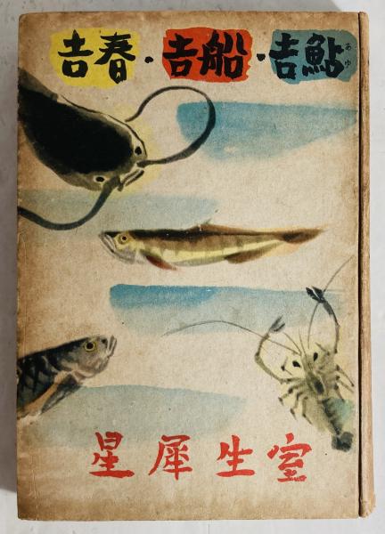 Amazon.co.jp: 春草句帖/長谷川春草/素商書店 : おもちゃ