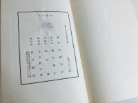 冬の銀河 : 近藤芳美歌集