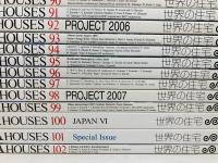 GA HOUSES : 世界の住宅