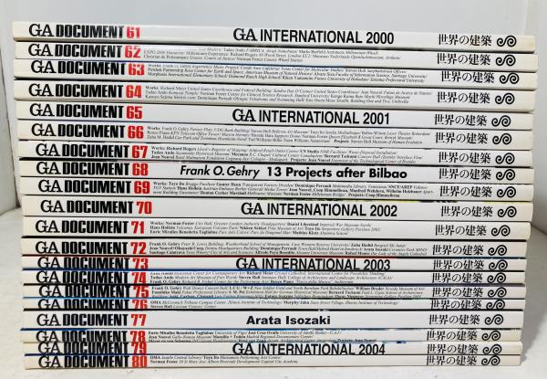 GA DOCUMENT / 古本、中古本、古書籍の通販は「日本の古本屋」 / 日本