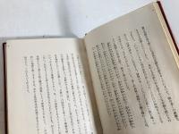 定本愛の詩集