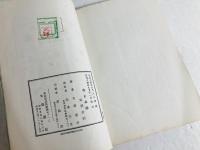 花と兵隊