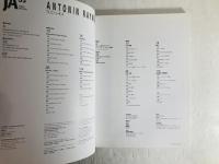 JA 33 1999年春 特集 : アントニン・レーモンド(新建築社 [編