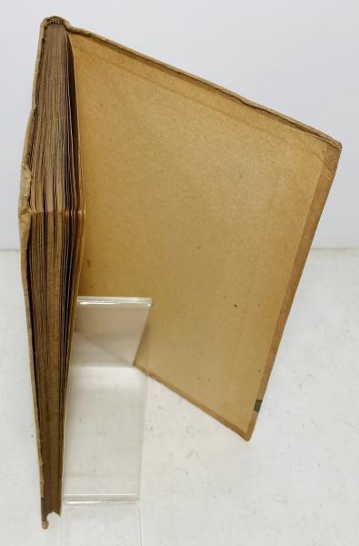 花樫 : 自選歌集(北原白秋 著) / カモシカ書店 / 古本、中古本