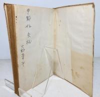 悲しき兵隊