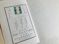 春日 : 短篇集