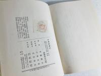 小説欧羅巴