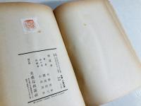 叛逆者