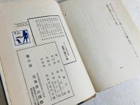 レコード名曲の解説