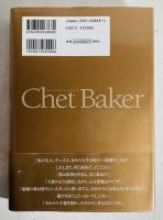 終わりなき闇 : チェット・ベイカーのすべて