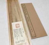 宋米芾蜀素帖