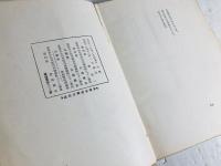 鬱憂の都市