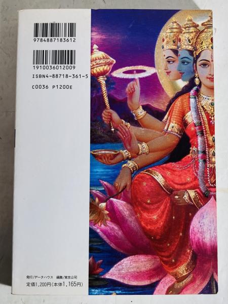 危ない1号 / 古本、中古本、古書籍の通販は「日本の古本屋」 / 日本の