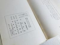 人生の午後 : 句集
