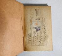 幸福を求める