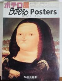 Botero Posters