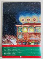 サンタをのせたクリスマス電車