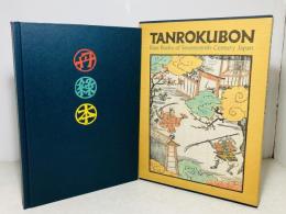 Tanrokubon, rare books of seventeenth-century Japan
