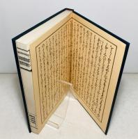 Tanrokubon, rare books of seventeenth-century Japan