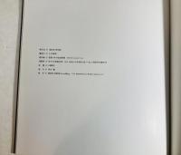 miyake