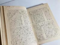 武術叢書