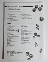 静岡new art「あなたの居場所」展