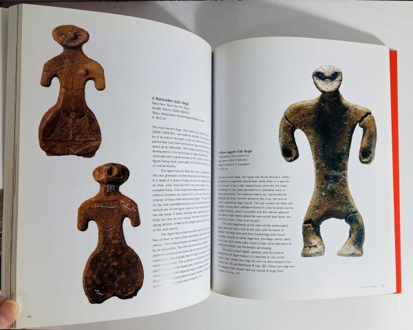 POWER OF DOGU 大英博物館2009年175P SC右上わずかにウチ POWER OF DOGU 大英博物館 2009年175P SC右上わずかにウチ
